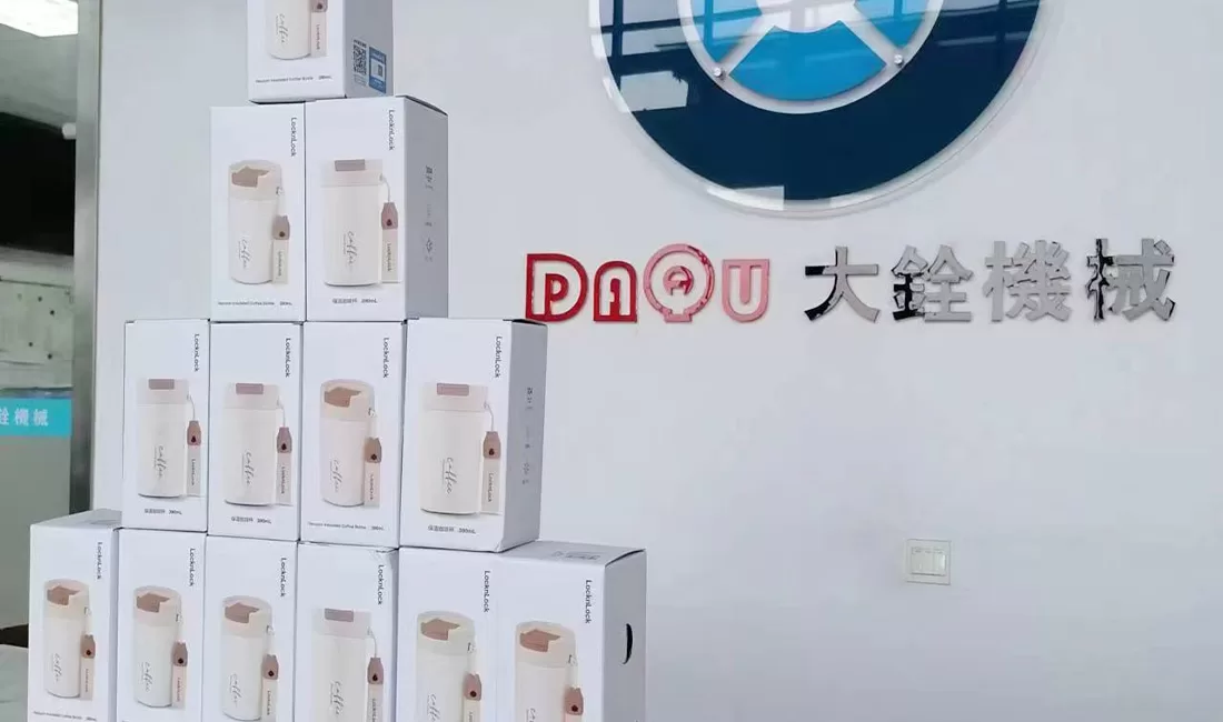Guangdong DAQU Mechanical Device Co.,Ltd.  20th Anniversary Celebration