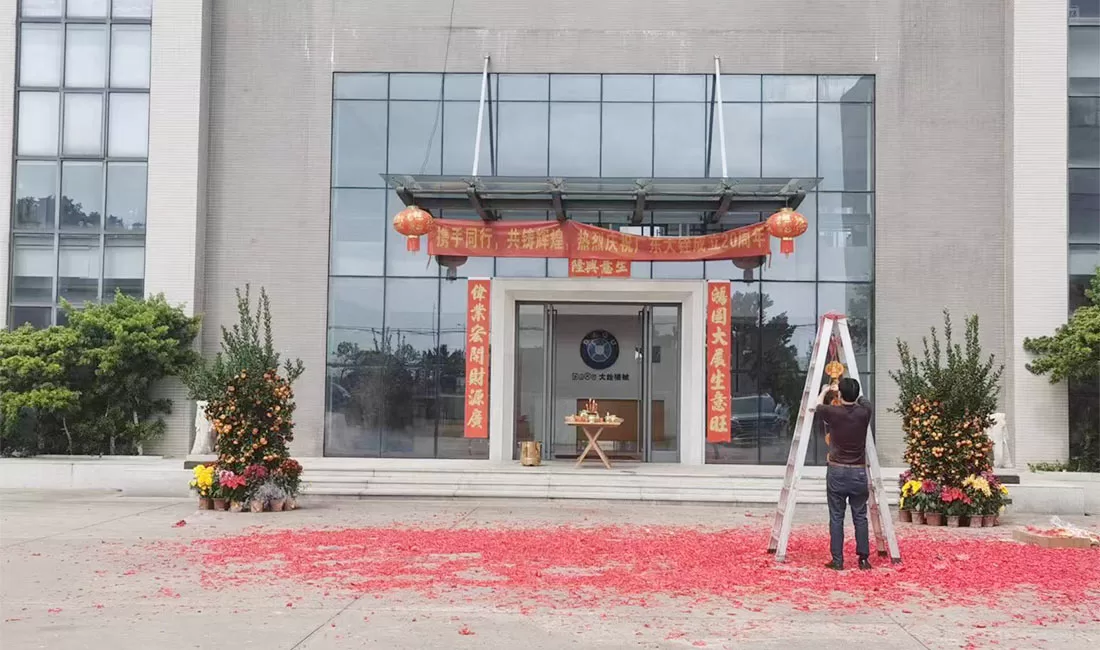 Guangdong DAQU Mechanical Device Co., Ltd. Started Work on the Eighth Day of the Chinese New Year